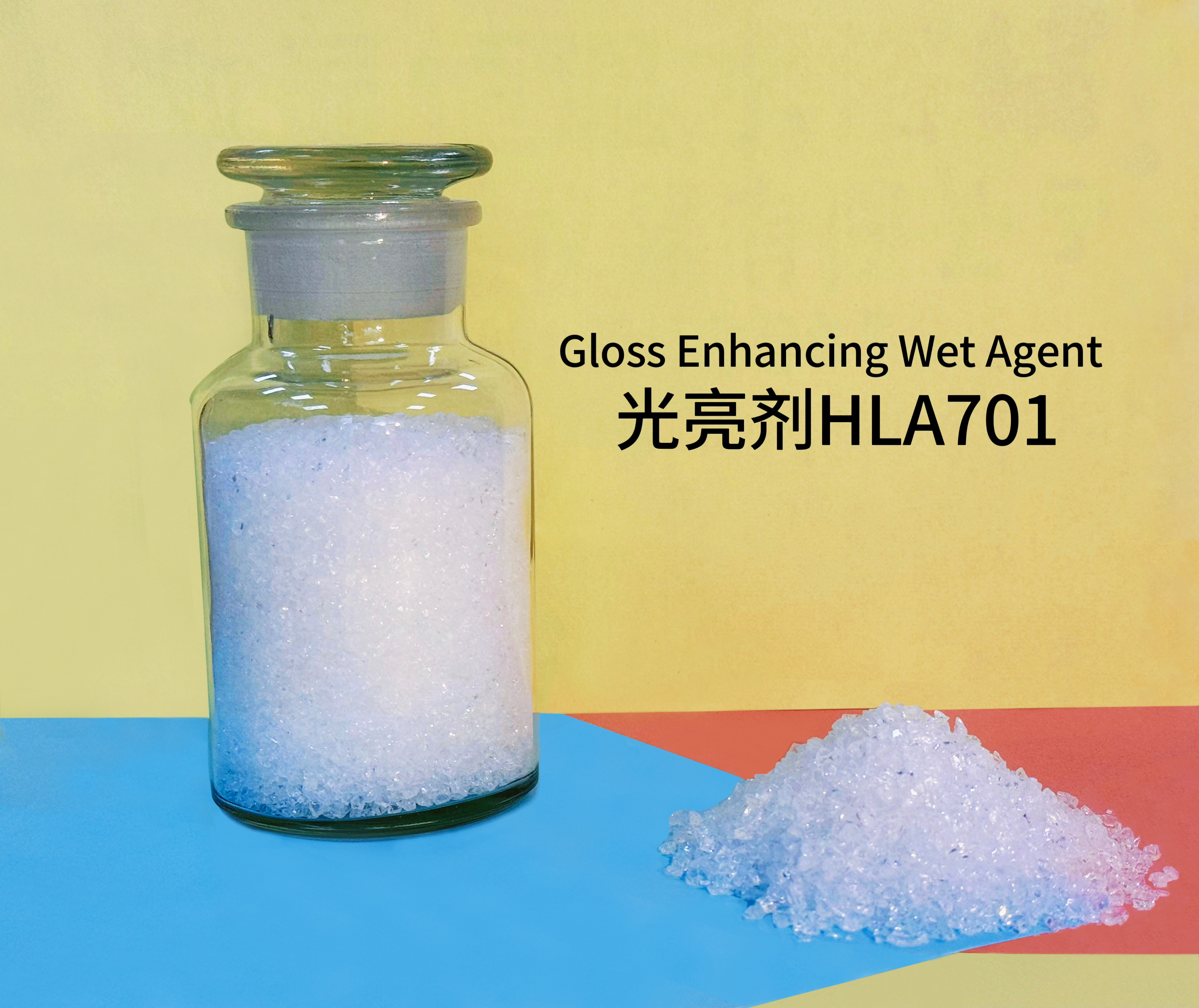 潤濕促進劑HLA701