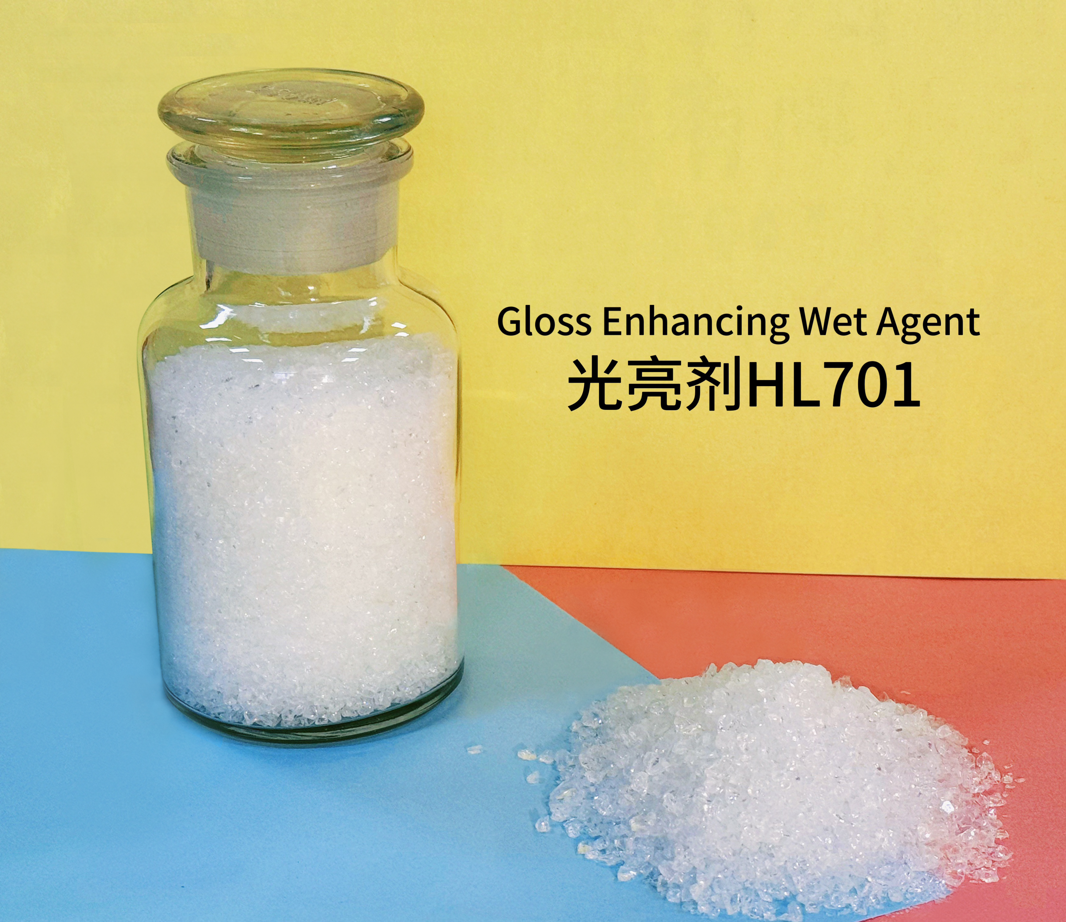 潤濕促進劑HL701