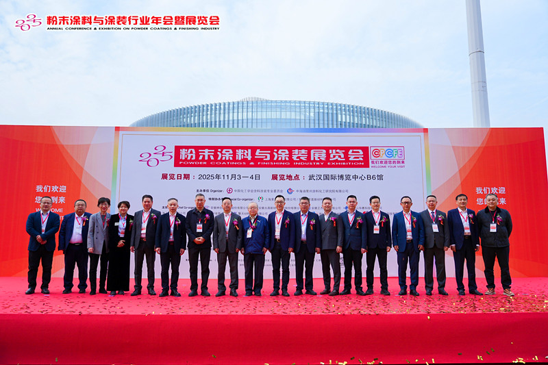 雙榜加冕，聚力同行！華惠科技2025粉末涂料與涂裝展圓滿(mǎn)落幕