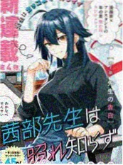 回声实验 短剧海报